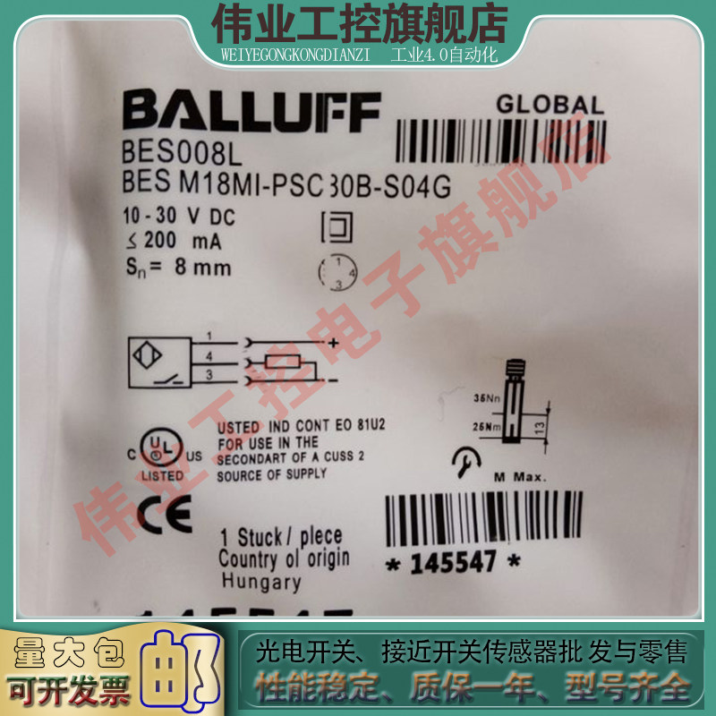 电感式衰减系数BES0221 BES Q40KFU-PSC35E-S04G-W01传感器