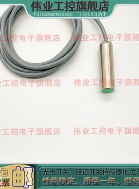 电感式接近开关 EI1805PPCSL-1 EI1805PPCSS EI1805PPCSS-1传感器