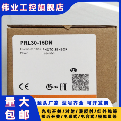 光电开关BR4M-TDTD传感器