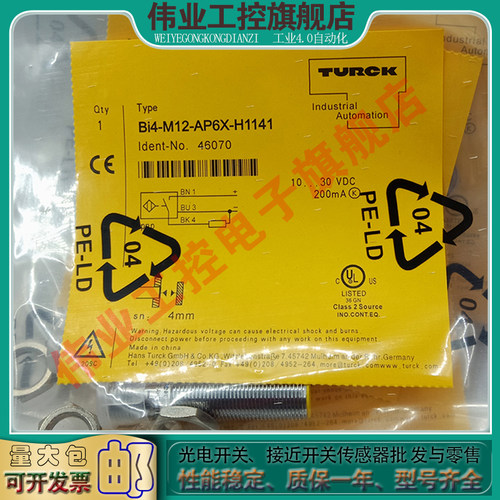 全新 接近开关 NI8-G18-AP6X/AN6X/AD4X/CP6X/CN6X/RP6X传感器