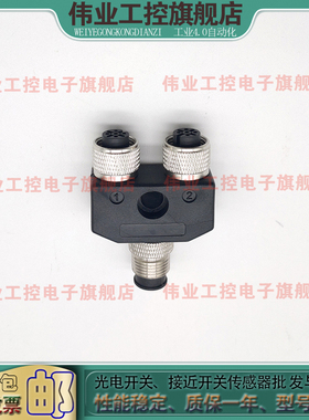 BCC09JC BCC M415-M313-M313-U0014-000 M12 4芯T型连接器