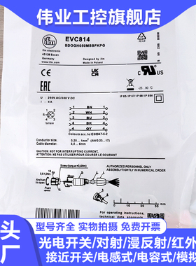 全新延长器EVC814 EVC811 EVC816 EVC817 811 815 813 812 插头