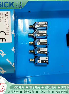 漫反射 光电开关WT12L-2B530/2B551/2B540/2B550带背景抑制传感器