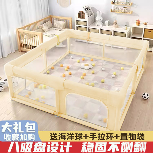 kaiyan恺彦升级8个吸盘安全围栏