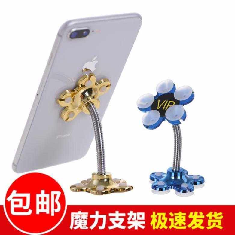 不挡看电视手机魔力吸盘支架潮流吸盘式2019防滑车载手拿玻璃挡风|ruв категории Цифровые аксессуары, аксессуары для мобильных телефонов, телефон скобка/мобильный телефон сиденья - от Buy2taobao.com для оказания профессиональной услуги покупки агента Taobao