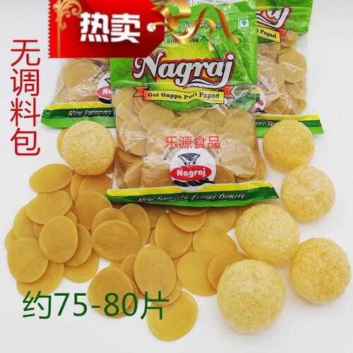 脆球饼印度多少钱 脆球饼印度价格 小麦优选