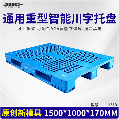 智能立体库托盘重型货架超大尺寸