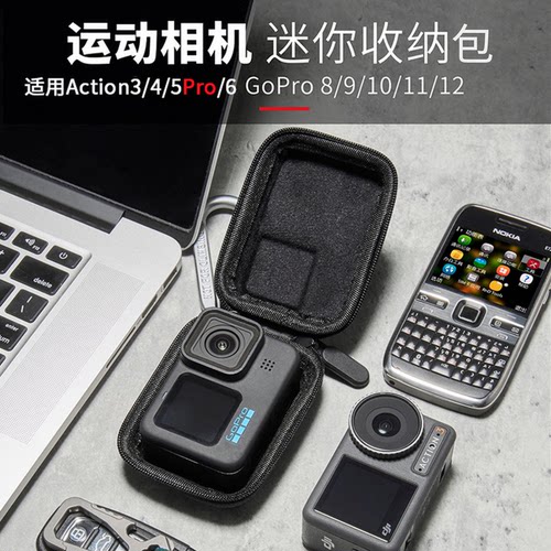 防摔防刮收纳包GoPro相机包