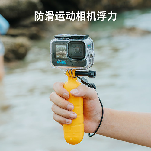大疆gopro潜水浮力棒游泳自拍杆