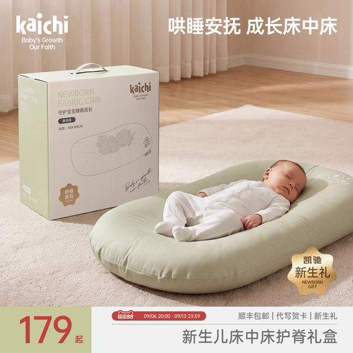 顺丰包邮商场同款品牌直营
