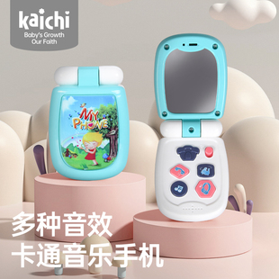 kaichi凯驰儿童手机玩具啃咬宝宝益智早教0—1岁婴儿仿真音乐电话