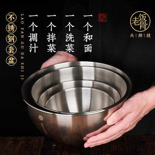 食老饭骨件套厨房料理和面打蛋