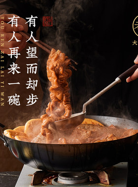 老饭骨老北京卤煮地道京味