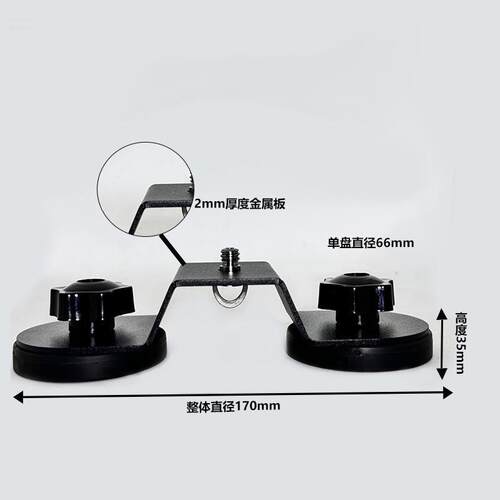 运动相机强力双磁铁吸盘车载固定支架gopro配件多方位拍照神器