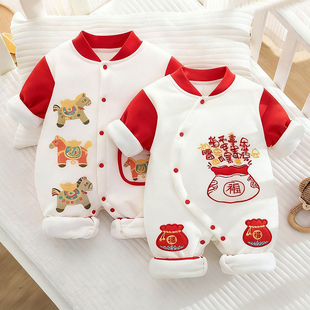 婴儿连体衣冬季 新生儿棉服夹棉保暖马年大红拜年服男女宝宝衣服