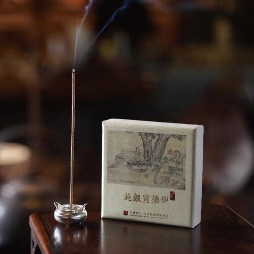 【直播间】银宣德炉（17g+）