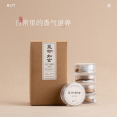 柴门·五行小盘香｜药香天然家用盘香中式 香薰合香礼盒打坐放松
