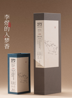 柴门·鹅梨帐中香｜助眠天然线香家用中式香薰沉香礼盒安神檀香