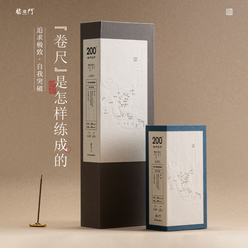 柴门天然线香奇楠芽庄沉香红土