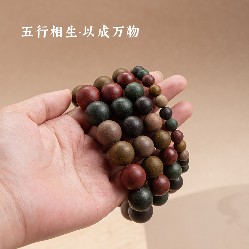 五炁归元·五行合香珠