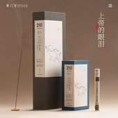 柴门·卡萨布兰卡｜高阶合香天然线香中式 家用沉香乳香提神净化