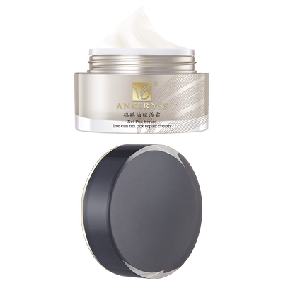 安珂羽思赋活霜鸸鹋油改善皮肤暗沉发黄护肤品