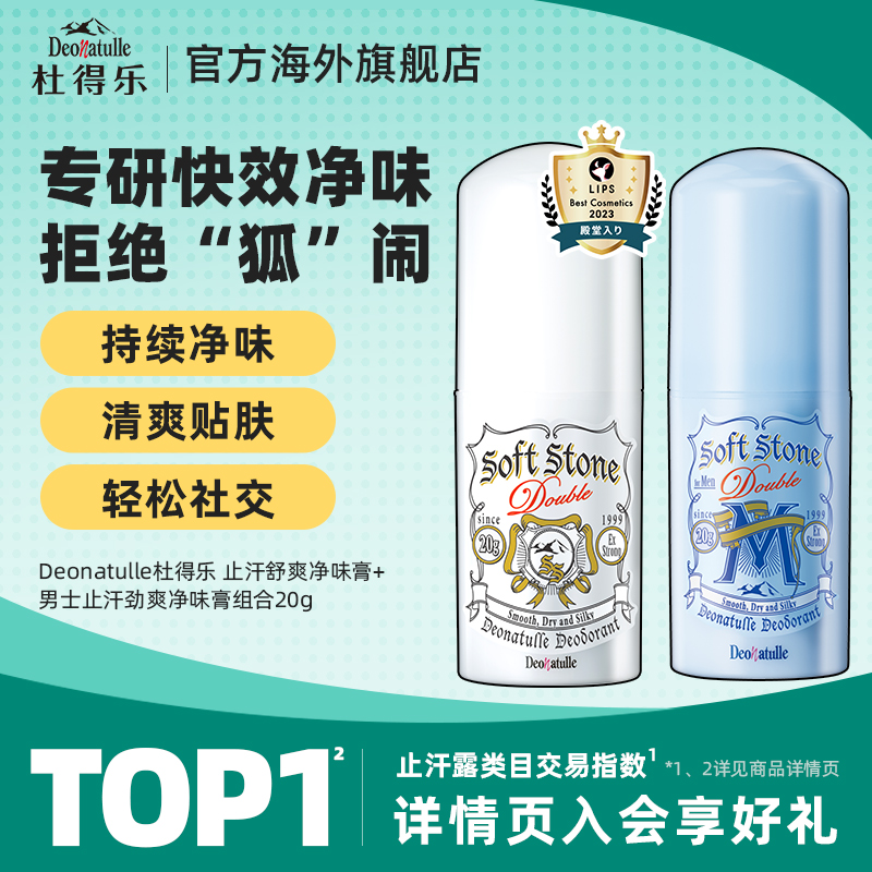 (20g)*1+(20g)*1 deonatulleŵˬζֹ120Ԫ