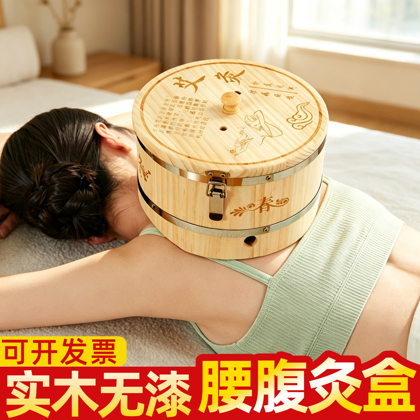 实木艾灸盒木制随身灸中医灸具