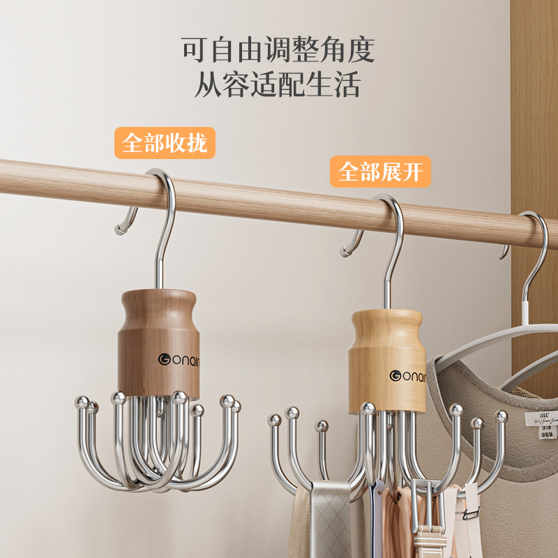 躬亲八爪挂钩不锈钢衣架天然榉木碳钢多功能挂钩家用挂衣收纳整理