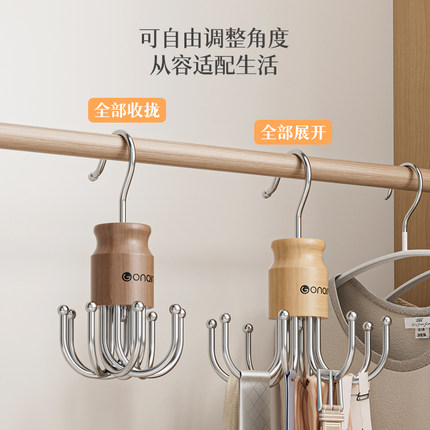 躬亲八爪挂钩不锈钢衣架天然榉木碳钢多功能挂钩家用挂衣收纳整理