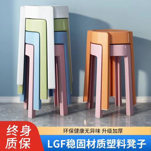 简约现代客厅餐桌餐厅塑料凳子