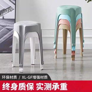 简约现代塑料凳子加厚家用高凳餐桌吃饭胶凳子客厅餐厅熟料方凳