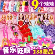 Blink Princess Set Đồ chơi quá khổ Biệt thự Cô gái Váy cưới Lên tám Búp bê Barbie Bộ hộp quà tặng Đèn. - Búp bê / Phụ kiện