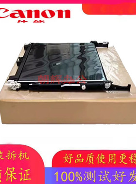 佳能 C3222 C3226 C3826 C3830 C3835 3720 转印带 转印膜 组件