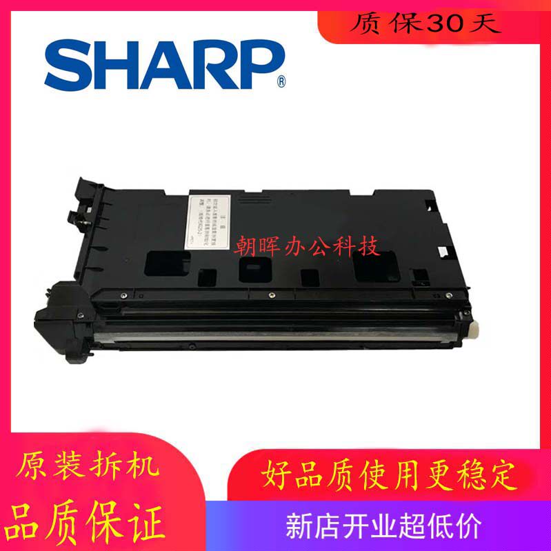 夏普AR-3821 3020D 4020D 3818 4818 4821S 1808 显影器 载体仓 - 实物图