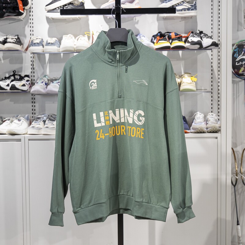 李宁男子立领印花卫衣