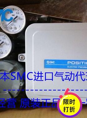日本SMC阀门定位器 IP8000-031直行程阀门定位器