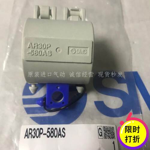 日本SMC原装正品手轮套AR30P-580AS现货
