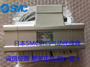 原装 SMC流量开关 PF2A706H 现货
