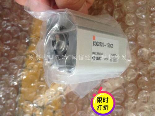 日本SMC原装正品薄型气缸标准型CQ2B20-15DCZ现货