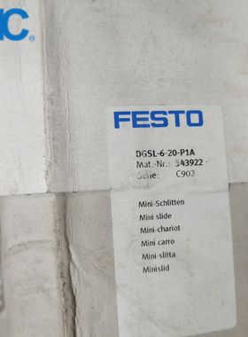 正品费斯托FESTO小型滑块驱动器DGSL-6-20-P1A 543922