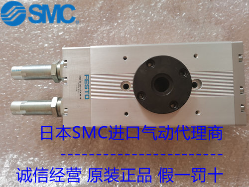 费斯托FESTO旋转气缸DRQD-40-180-YSRJ-A-AR-FW 197373现货