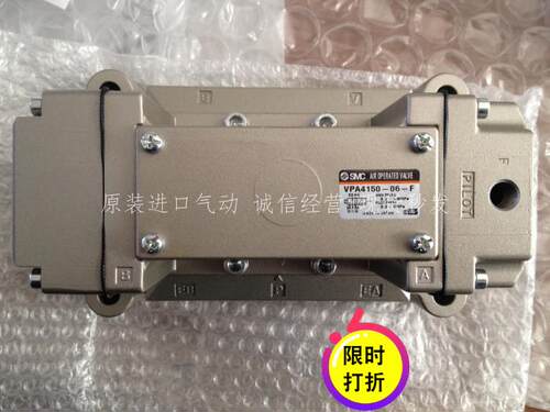 日本SMC原装正品五通气控阀VPA4150-06-F现货