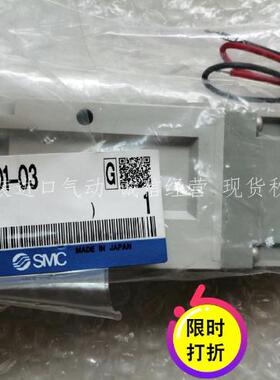 全新原装 SMC VF5120-5GD1-03 电磁阀
