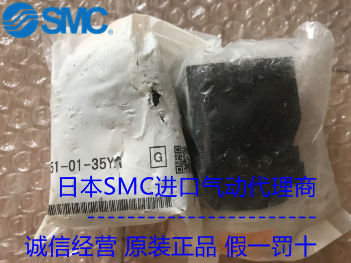 日本SMC原装正品通机械阀VM151-01-35YA 现货供应！假一罚十！！