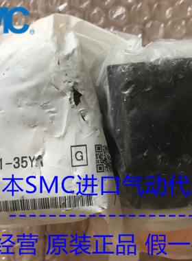 日本SMC原装正品通机械阀VM151-01-35YA 现货供应！假一罚十！！