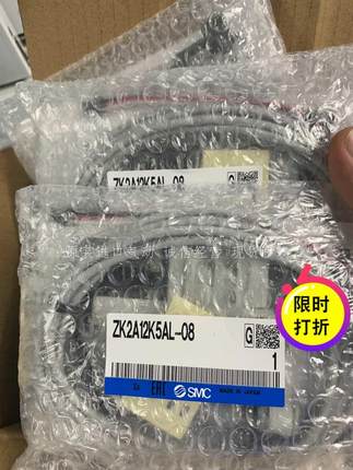 全新原装正品SMC真空发生器ZK2A12K5AL-08