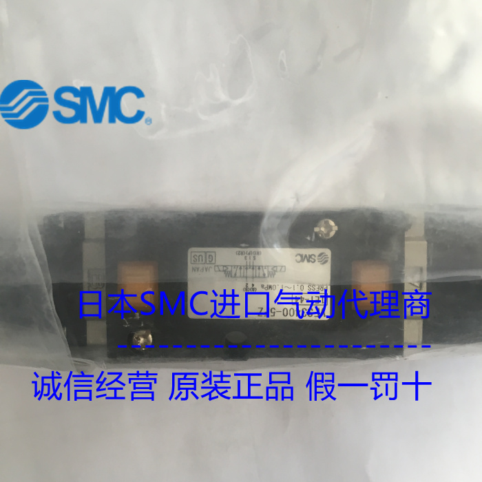 日本SMC原装正品金属密封电磁阀VFS3400-5FZ现货