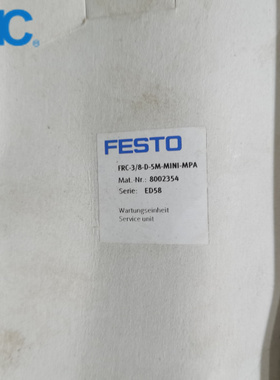 FESTO 费斯托原装正品过滤器FRC-3/8-D-5M-MINI-MPA 8002354 现