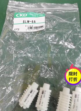 现货CKD消音器SLW-6A现货